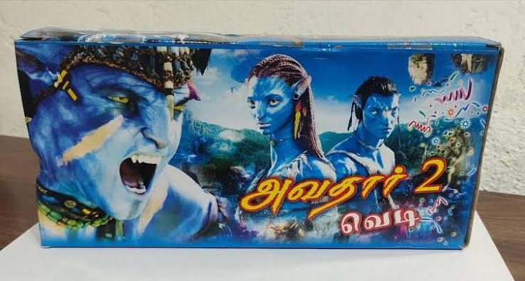Avathar super deluxe
