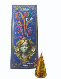 Flower Pot Gold Koti