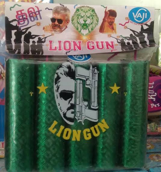 Lion Gun
