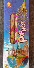 POP Hot Candle (3pcs)