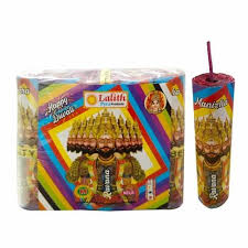 Ravan Bomb