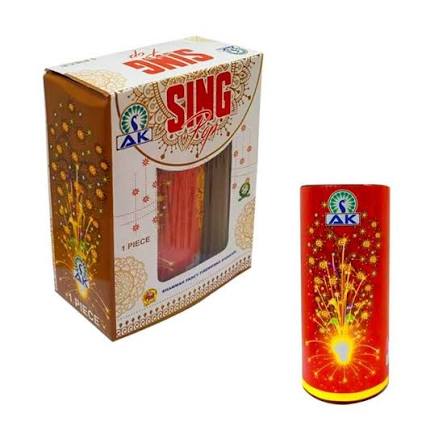 Singing Pop (rainbow colors)